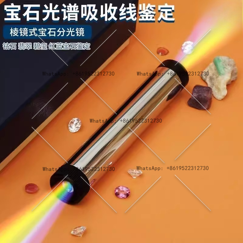 Spectroscope Handheld - Outil de bijoux d'identification de spectromètre