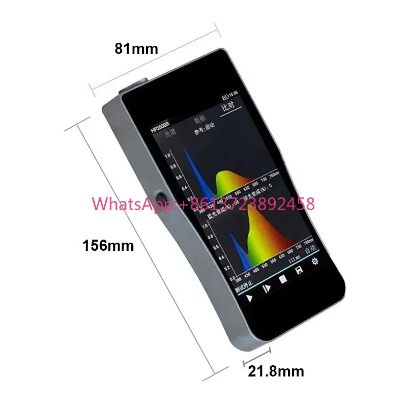 Spectroscope Handheld - Spectromètre optique portatif HP350B à lumière